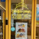 와플대학신대방삼거리캠퍼스