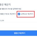 펀핀페이