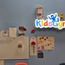 수원키즈짐