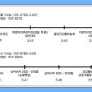 남천초등 이미지