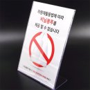 쏘쏘 - 양평군 용문산로 120-5 | 쏘쏘