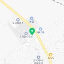 곡성농협오곡주유소 이미지