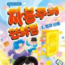 만복편의점 이미지