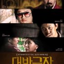 대학로 달빛극장 네이버블로그