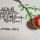 도원농원 이미지