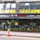 한마음정육식당Ⅱ