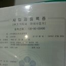연세베스트항외과 Daum카페