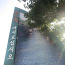 두레빌라 앞 이미지