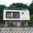 인제내린천 자작나무숲 겨울이네펜션 이미지