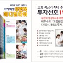 정메디컬 네이버블로그