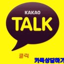 [화성 남양 블랙박스]현대 아반떼 아이나비QXDmega 4채널블랙박스 출장설치 후기