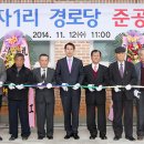 정자경로당 이미지