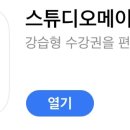 에르모소필라테스 - 천안시 서북구 서부대로 700 | 에르모소필라테스