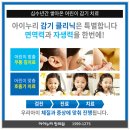 소아보감한의원 네이버블로그