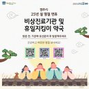 계명대학교 경주동산병원 네이버블로그