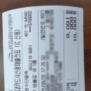 본동옛날팥빙수단팥죽 이미지