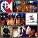 강북검도관 이미지