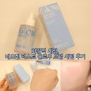 네오젠 | 화잘먹 세럼, 네오젠 넥스트 글로우 프렙 세럼 후기