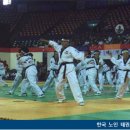 실버태권도 이미지