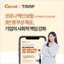 캐롯 카카오 검색결과