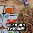 양성불백
