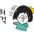 퍼피멍멍 이미지