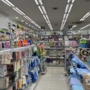 다이소한대앞역점 이미지