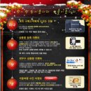 장원교 - 안성시 | [쇼핑몰 핫뉴스!]파인디지털, 연말 맞이 감사 이벤트 실시파인디지털, 연말 맞이 감사 이벤트 실시