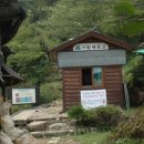 거림민박 이미지