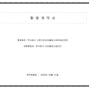 주식회사 스튜디오산타클로스엔터테인먼트