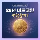 한입 경제 상식사전 이미지