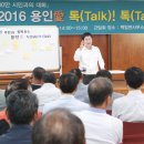 내회신경로당 헤럴드경제