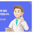 바른영상의학과의원 이미지