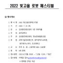 축구센터 다목적홀 이미지