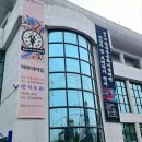 와동육교 - 홍천군 | 제 5회 한국무궁화미술대전 관람기 : 홍천문화예술회관