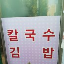 딸랑분식 이미지