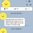 대전대학교 경영행정 사회복지 상담대학 | [공지] 2026 대한항공, 식약처 연구원 자소서/자기소개서 대필, 대행, 컨설팅, 첨삭 합격 후기!