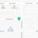 산호대로45길 네이버블로그