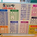 라인짱김밥 이미지