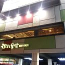 정담은보쌈