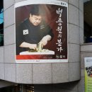 바나프레소 도곡역점 | [본가] 다녀왔어요 : 대치동 백종원식당 우삼겹먹었어요( feat. 바나프레소 도곡역)