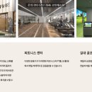 광안골프연습장 이미지