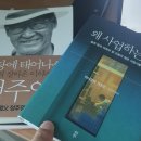 슈퍼석세스 | 슈퍼 석세스- 덴 페냐