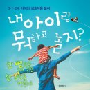 반림작은도서관 이미지