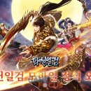유원유통