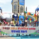 한마음어린이공원 이미지