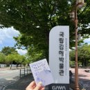 대성동입구 2 네이버블로그