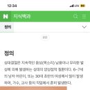 맹해성이비인후과의원 이미지