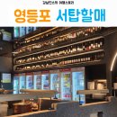 서탑할매 이미지