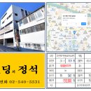 연산빌딩 이미지